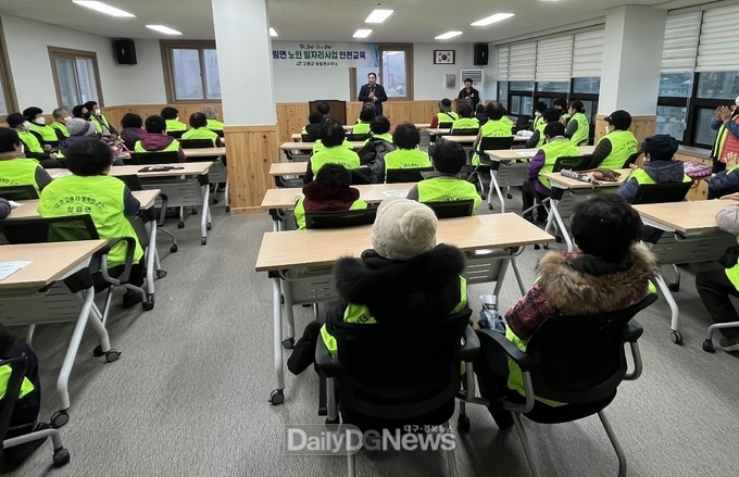 고령군 쌍림면 노인일자리 발대식 및 안전교육 실시