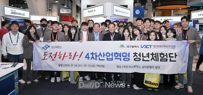 홍준표 대구시장이 CES 대구기업 공동관을 방문하고 있는 모습. (사진=대구시 제공)