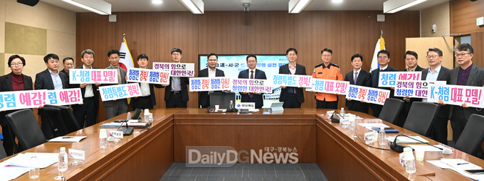 경북도, 16일, 시군과 반부패·청렴 결의대회 개최