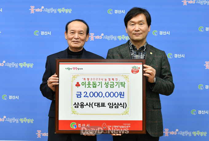 각계각층 어려운 이웃과 함께하는 나눔의 물결 이어가다