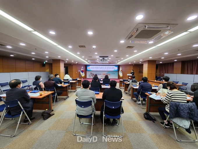 야생동물․슬레이트 읍면동 업무 담당자 직무 교육 실시