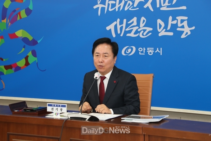 안동시, 경상북도 최초로 교육자유특구 도전 선언!
