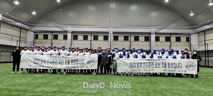 군위종합운동장 야구부 전지훈련 유치
