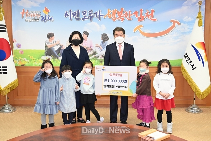 한기도담어린이집,설맞이 이웃사랑 나눔