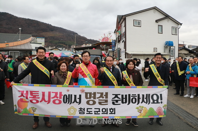 청도군의회, 설맞이 전통시장 장보기 행사