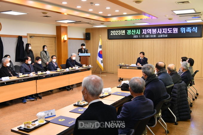 경산시, 경로당 활성화 및 노인복지증진 위한 지역봉사지도원 388명 위촉