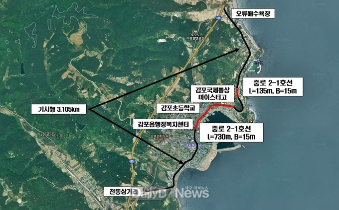 감포 중앙도시계획도로 완전 개통 앞둬