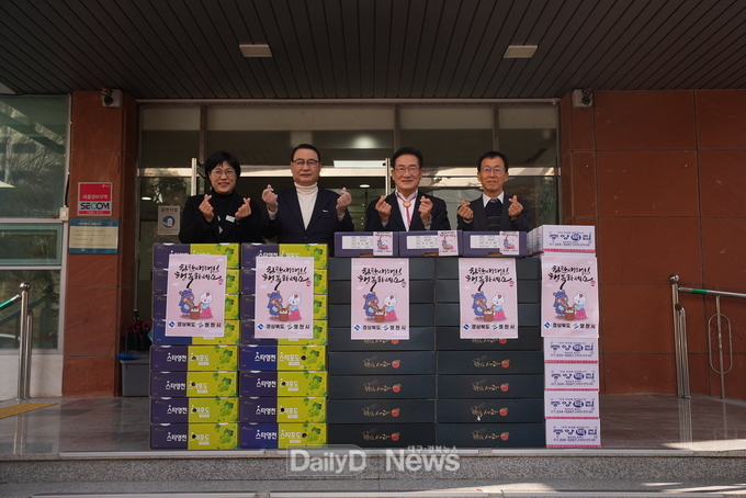 영천시, 설 명절맞이 사회복지시설 위문품 전달