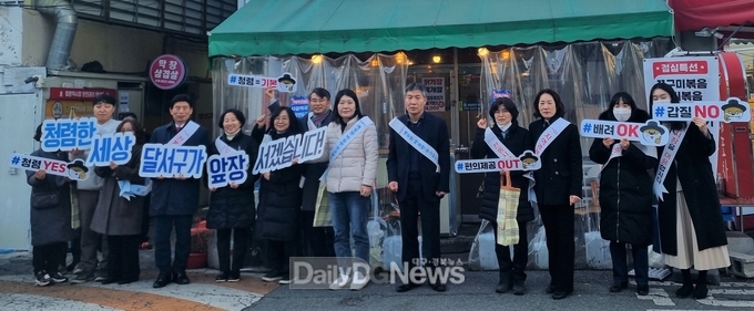 대구 달서구. 설맞이 전통시장 장보기 행사 및 청렴 캠페인 실시 모습. (사진=달서구 제공)