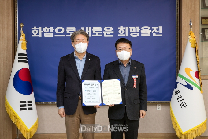 한울본부 제공) 박범수 본부장(좌측), 손병복 울진군수(우측)