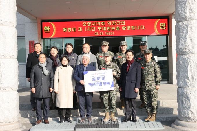 설맞이 군부대, 복지시설, 전통시장 위문