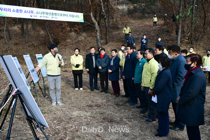 고령군, 소나무재선충병 방제 시연