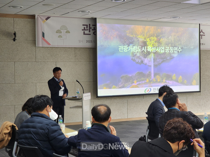 지역 관광 활성화 위해 5개 지자체·사업관계자 한자리