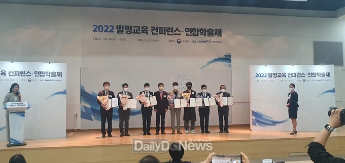 발명교육대상, 각종 발명대회 수상자 배출
