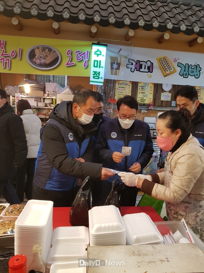 한수원, 노사합동‘설맞이 전통시장 장보기’행사