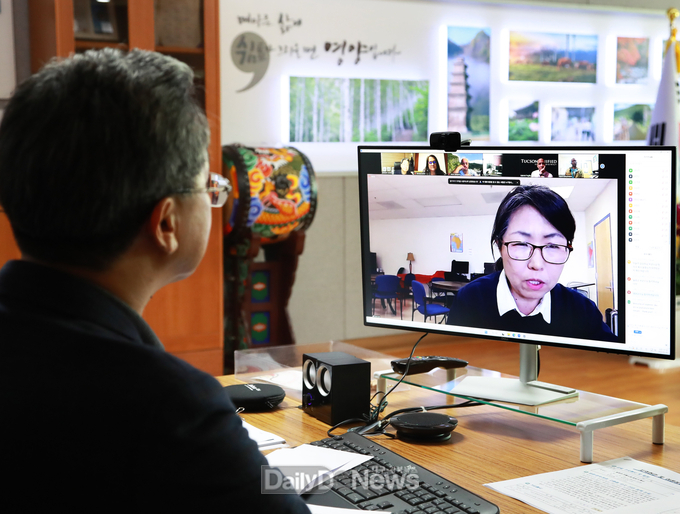 영양군, 미국 애리조나 투산시와 온라인 화상수업 진행