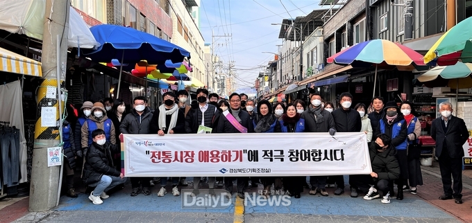 김학홍 행정부지사, 설맞이 전통시장 장보기