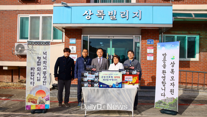 코로나19로 지친 사회복지시설 종사자 응원 및 격려품 전달