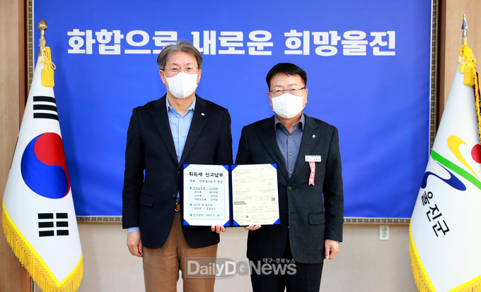 신한울 1호기, 준공 취득세 등 515억원 신고납부