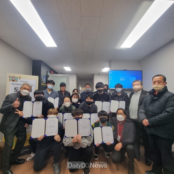  황오동 원도심 마을방송국 운영 교육 수료식 가져