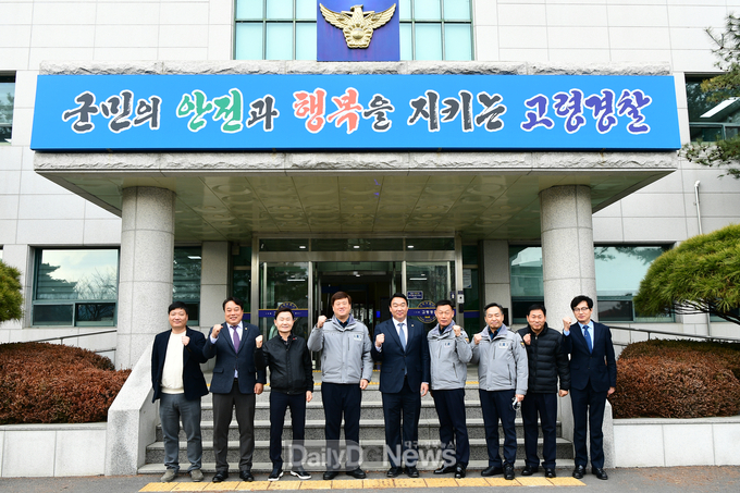 경찰서, 소방서, CCTV통합관제센터 방문 근무자 격려