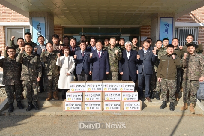 문경시의회, 모두가 행복한 설명절 분위기 조성