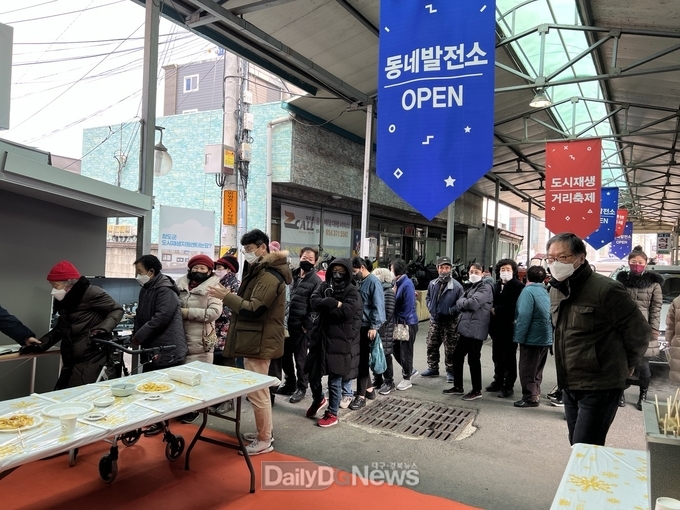 청도군, 도시재생 지역역량강화사업의 시작 위한 동네발전소 개소