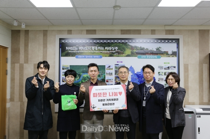 국립낙동강생물자원관, ‘드림스타트’ 지원 대상 아동 물품 전달
