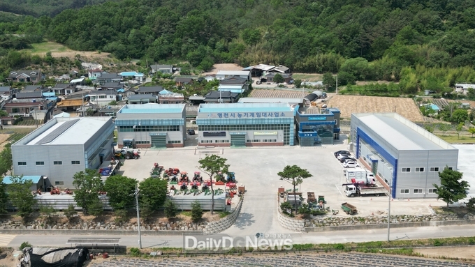 영천시 농기계임대사업소, 불용농기계 입찰 매각