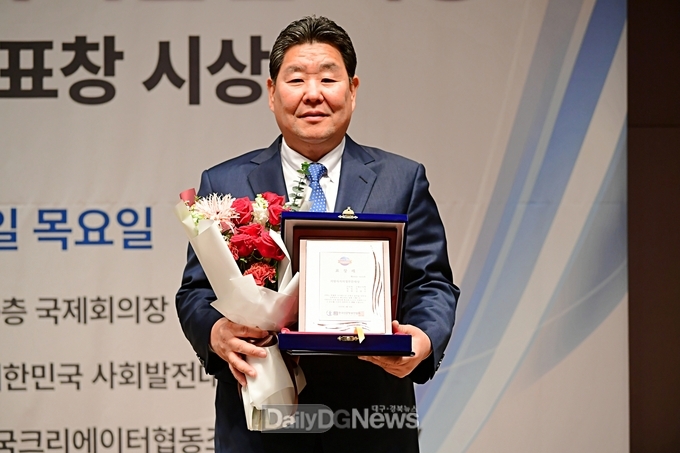 고령군의회 김명국 의장, ‘대한민국 사회발전대상’ 수상