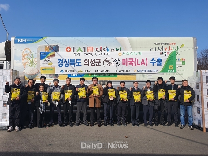 의성眞 가바쌀 2023년 미국 수출 실시