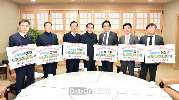 문경시,‘고향사랑기부제’ 출향인 통큰 기부 잇따라