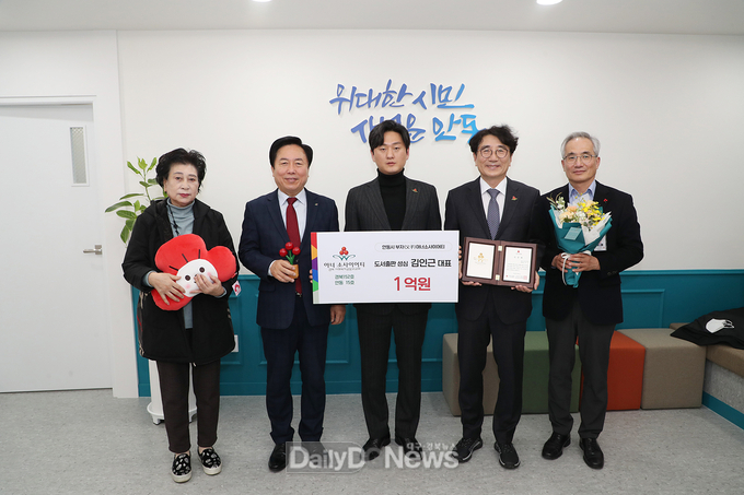 성심출판사 김인근 대표 1억 원 기부 약정으로 안동시 15호 아너 소사이어티 가입