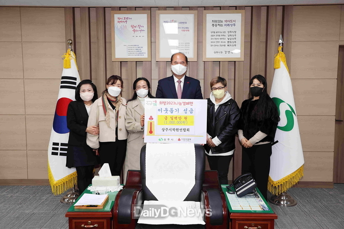 각계각층 나눔의 손길 이어져