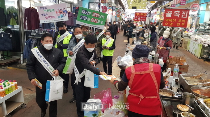 구미시, 제304차 안전점검의 날 캠페인 실시