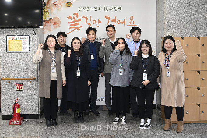 최재훈 달성군수가 설 명절을 앞둔 20일 달성군 노인복지관을 방문하고 있다. (사진=달성군 제공)