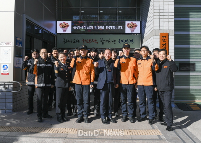 문경시, 설맞이 군부대‧소방서 위문방문