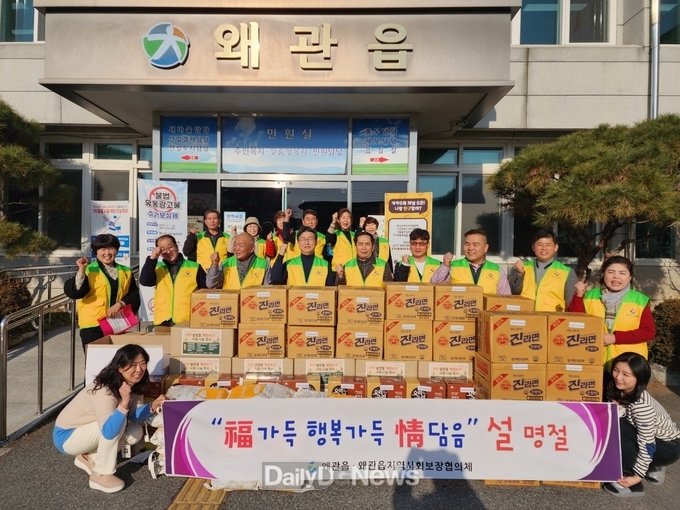 민·관협력지역특화사업 “福가득 행복가득 情담음 사업”