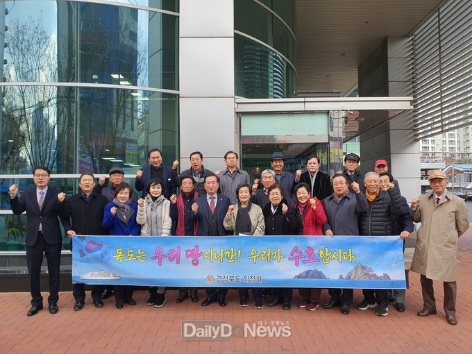 안원효 경상북도 의정회 회장, 일 외무상 독도망언 강력규탄 성명서 발표