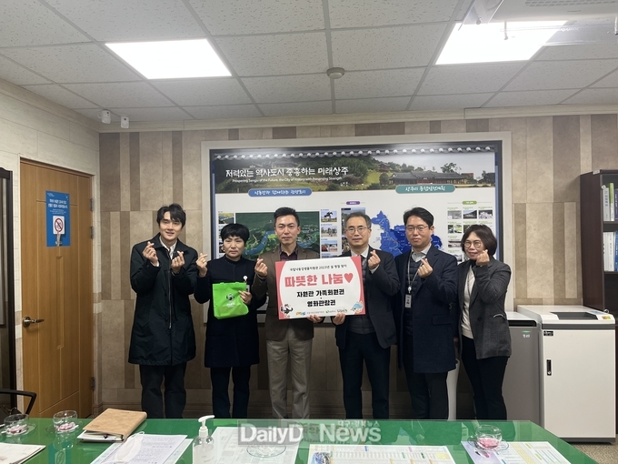 국립낙동강생물자원관, 드림스타트 아동 대상 설맞이 후원