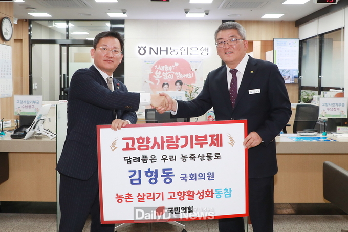 예천군 출향인들 넘치는 애향심으로 고향사랑기부제 순항