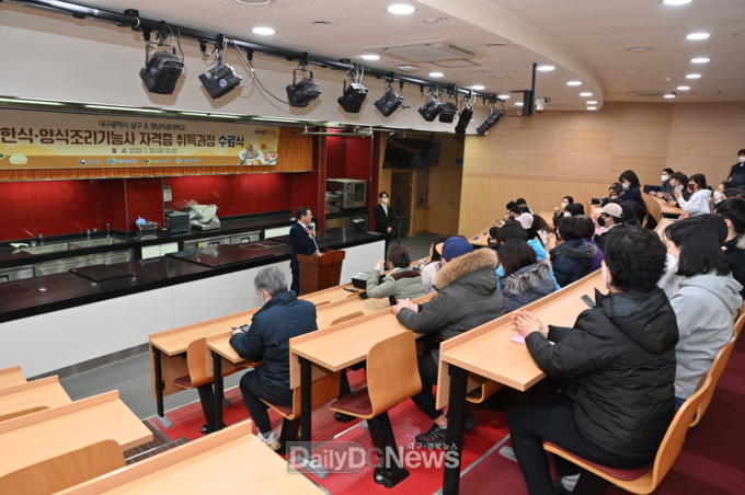 지난 1월 20일 지러진 대구 남구청&영남이공대 한식, 양식조리기능사 자격증 취득과정 수료식 장면. (사진=남구청 제공)