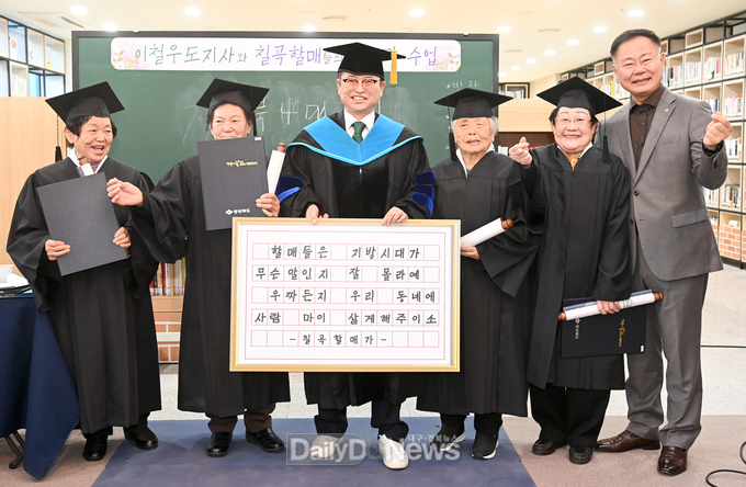 칠곡할매글꼴의 주인공들과 40년 만에 교단에 선 이철우 도지사