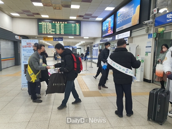 고향사랑기부제 홍보 ‘Give 김천, Get 김천’ 캠페인