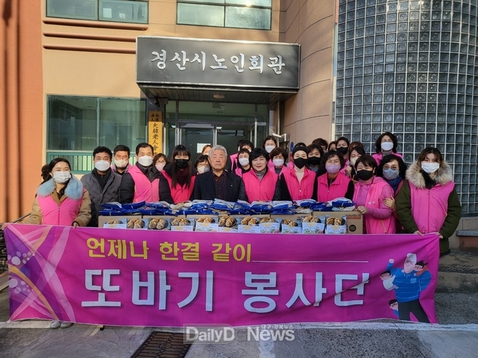 경산시, 나눔의 손길 이어져