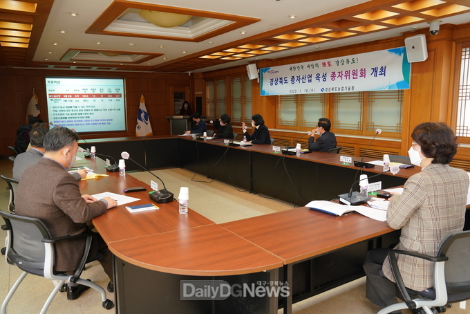 경북도, 포도, 복숭아, 딸기 3작목‧4품종에 대한 종자위원회 개최
