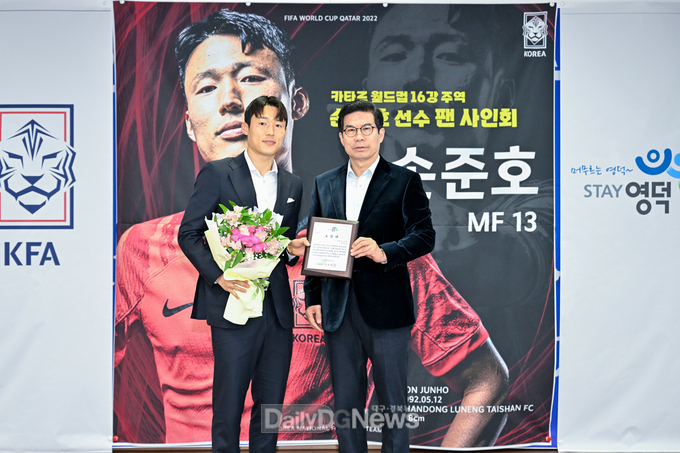 축구 국가대표 손준호, 고향 ‘영덕사랑’ 부단한 기부활동으로 실천