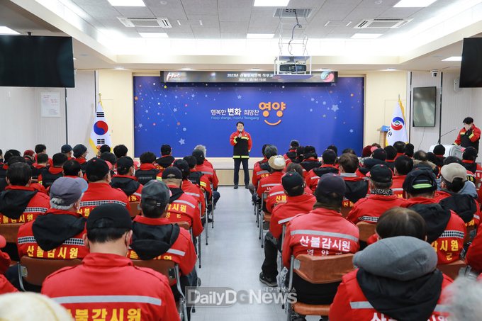 영양군 산불방지인력 직무교육 실시