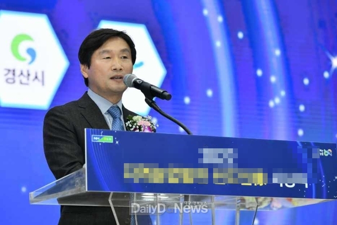 조현일 경산시장