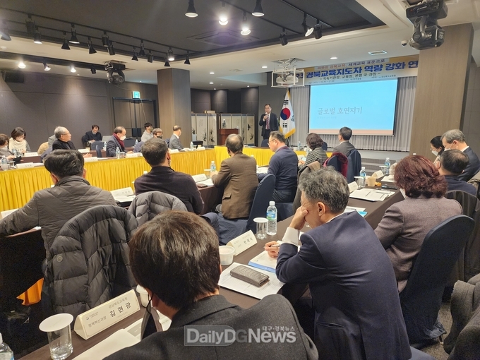 경북교육청, 직속기관장, 교육장, 본청 국・과장 연수